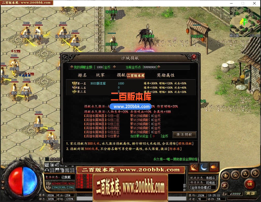 05月英雄专属神器单职业商业版本库-超多大陆-传奇单机版下载-新GOM引擎 - 新GOM