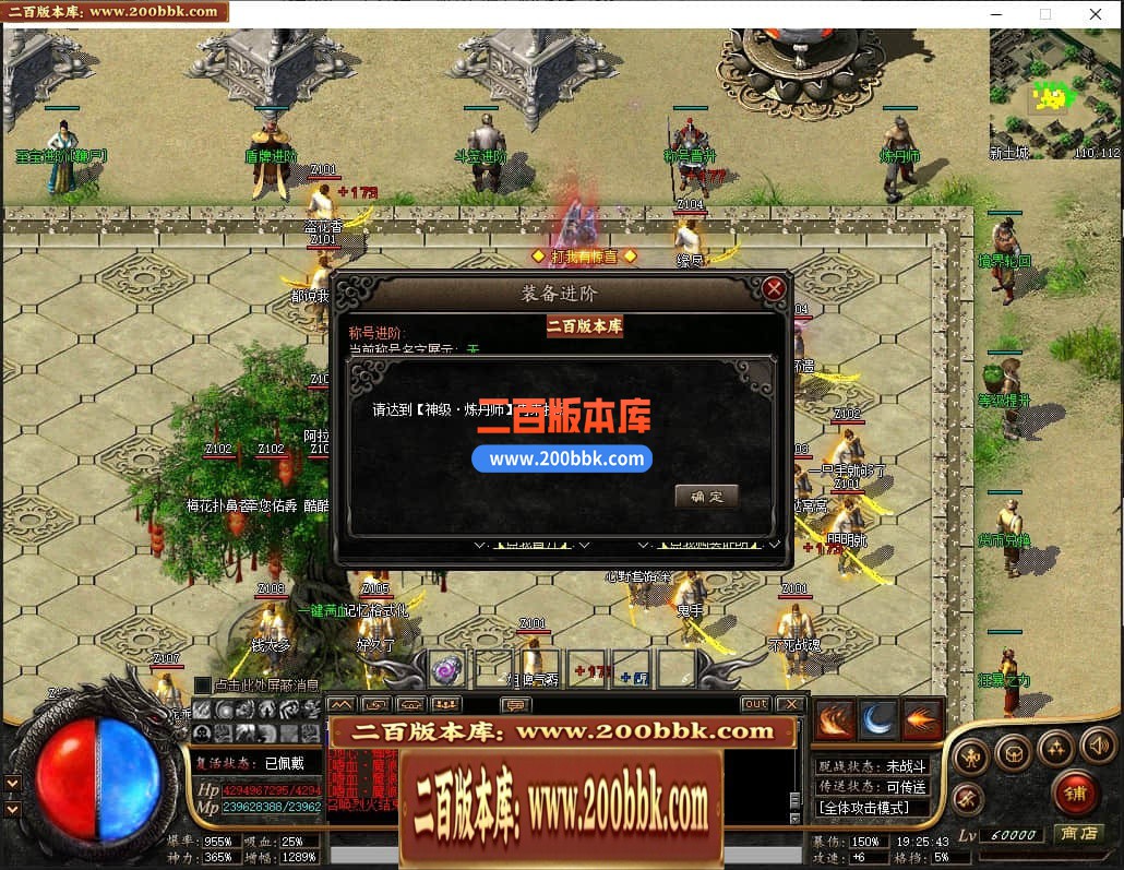 05月英雄专属神器单职业商业版本库-超多大陆-传奇单机版下载-新GOM引擎 - 新GOM