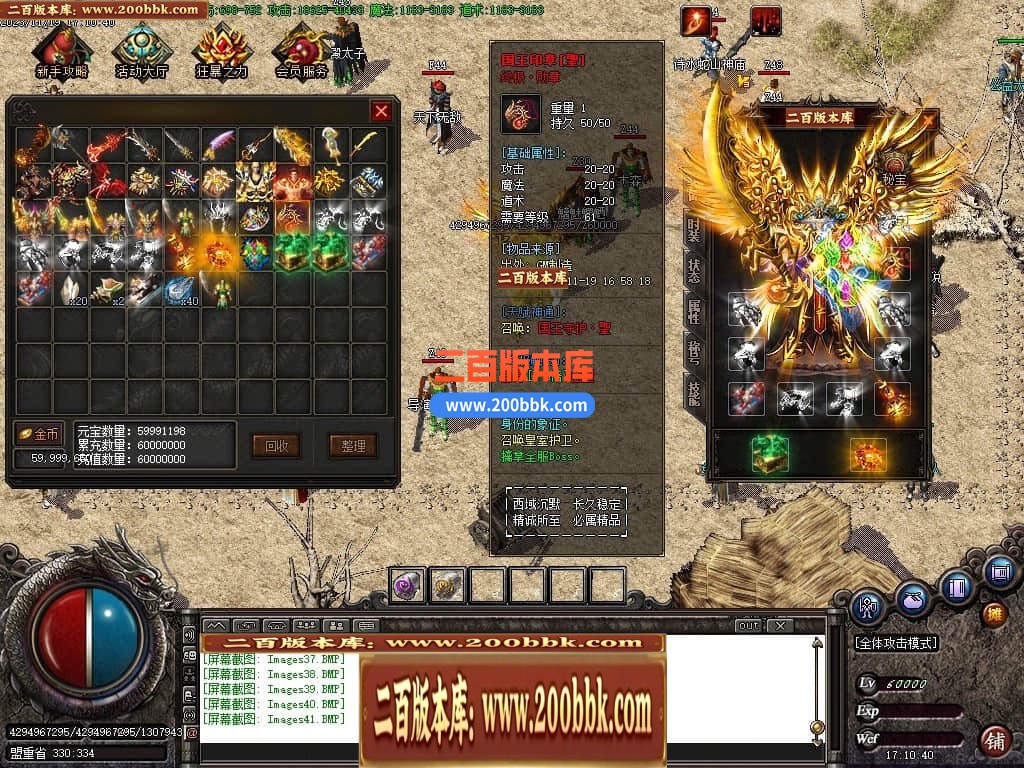 05月西域沉默微变三职业商业版本库-传奇单机版下载-GOM引擎 - GOM