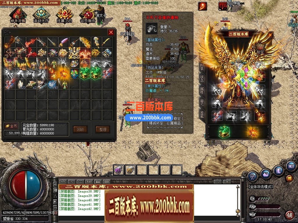 05月西域沉默微变三职业商业版本库-传奇单机版下载-GOM引擎 - GOM