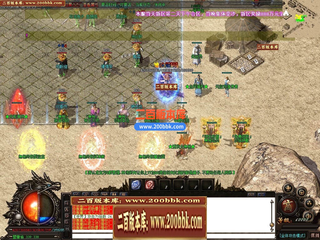 05月无极大陆轻中变单职业传奇版本库-超多大陆-传奇单机版下载-GOM引擎 - GOM