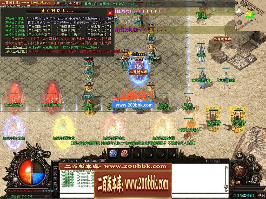 05月无极大陆轻中变单职业传奇版本库-超多大陆-传奇单机版下载-GOM引擎 - GOM