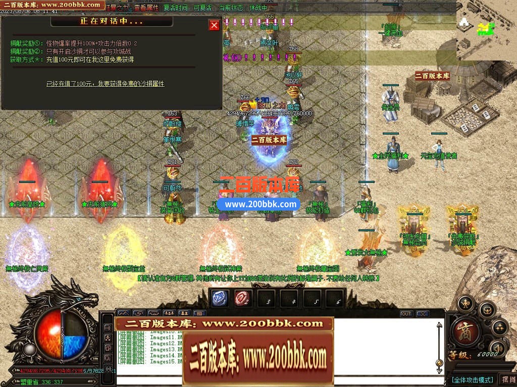 05月无极大陆轻中变单职业传奇版本库-超多大陆-传奇单机版下载-GOM引擎 - GOM