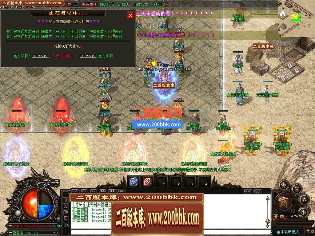 05月无极大陆轻中变单职业传奇版本库-超多大陆-传奇单机版下载-GOM引擎 - GOM