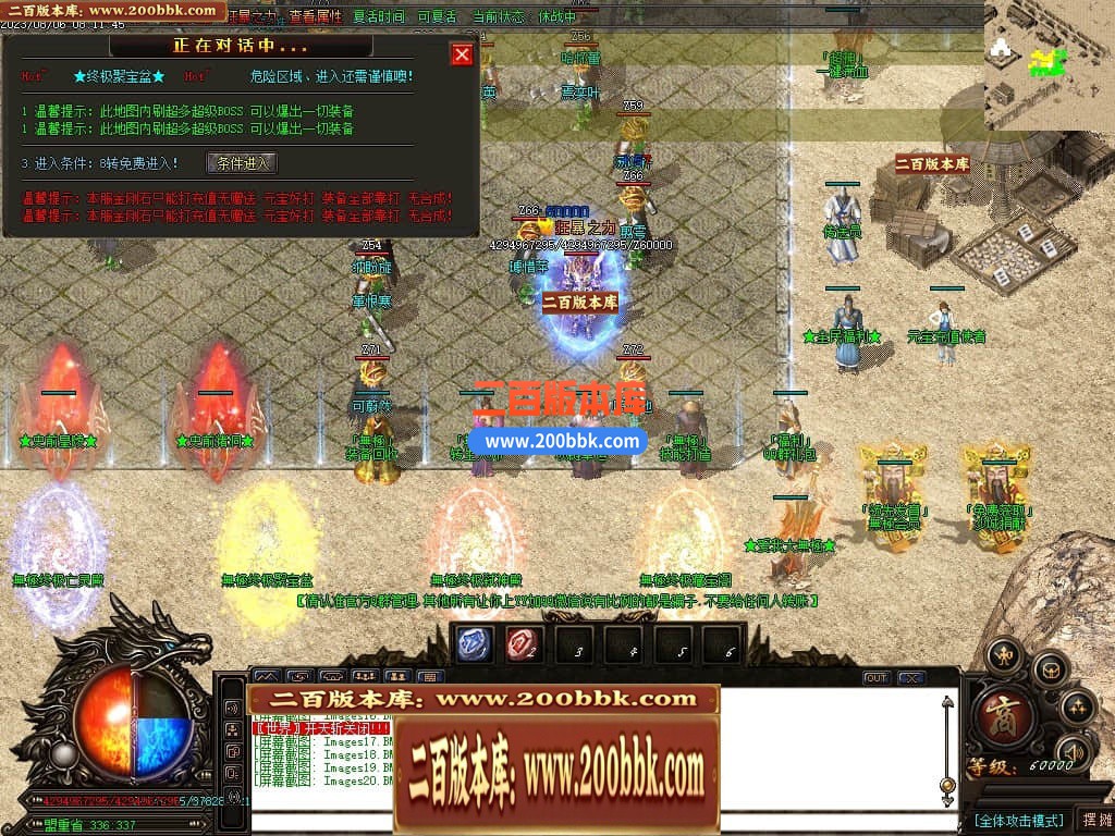 05月无极大陆轻中变单职业传奇版本库-超多大陆-传奇单机版下载-GOM引擎 - GOM