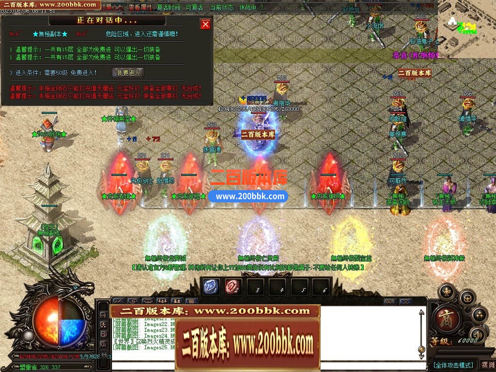 05月无极大陆轻中变单职业传奇版本库-超多大陆-传奇单机版下载-GOM引擎 - GOM