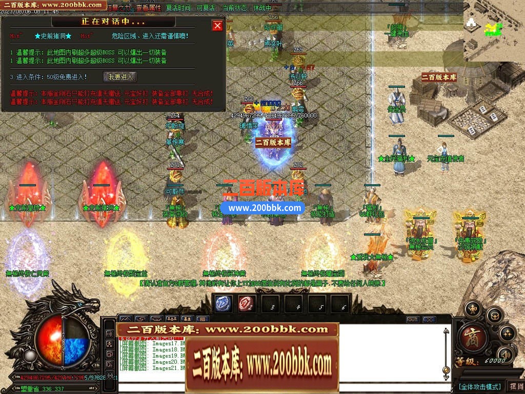 05月无极大陆轻中变单职业传奇版本库-超多大陆-传奇单机版下载-GOM引擎 - GOM