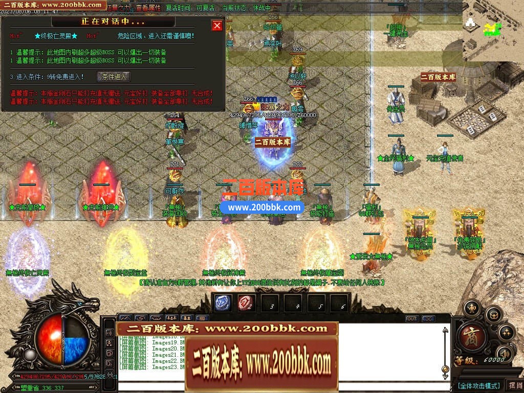 05月无极大陆轻中变单职业传奇版本库-超多大陆-传奇单机版下载-GOM引擎 - GOM