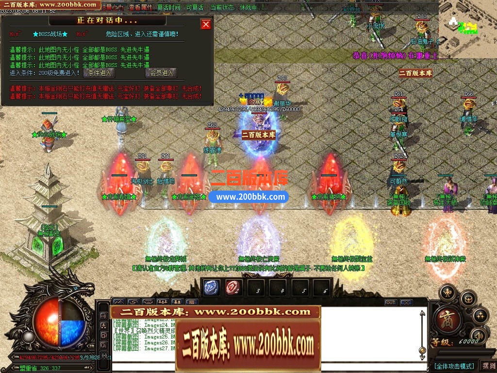 05月无极大陆轻中变单职业传奇版本库-超多大陆-传奇单机版下载-GOM引擎 - GOM