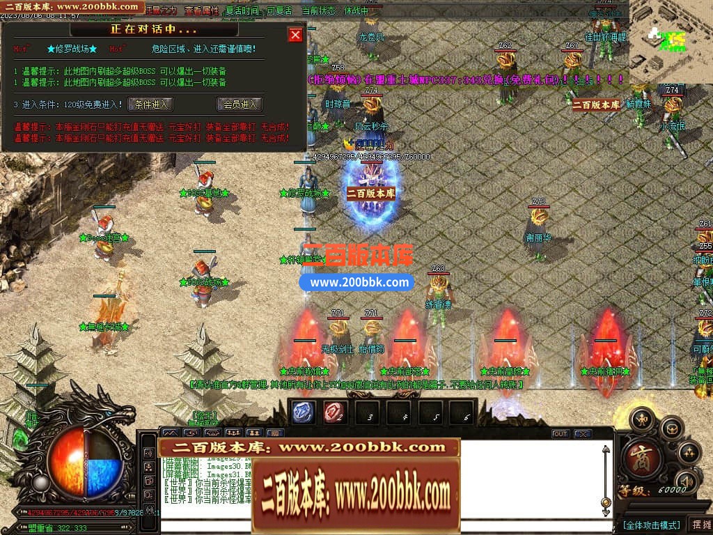 05月无极大陆轻中变单职业传奇版本库-超多大陆-传奇单机版下载-GOM引擎 - GOM