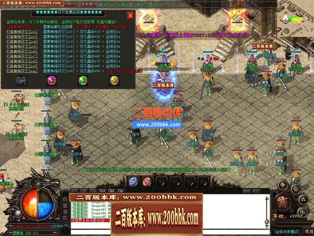 05月无极大陆轻中变单职业传奇版本库-超多大陆-传奇单机版下载-GOM引擎 - GOM