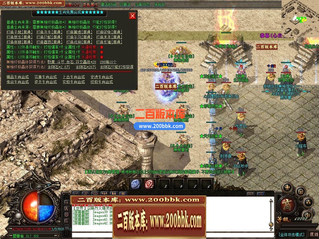 05月无极大陆轻中变单职业传奇版本库-超多大陆-传奇单机版下载-GOM引擎 - GOM