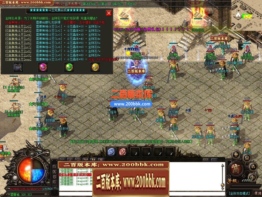 05月无极大陆轻中变单职业传奇版本库-超多大陆-传奇单机版下载-GOM引擎 - GOM