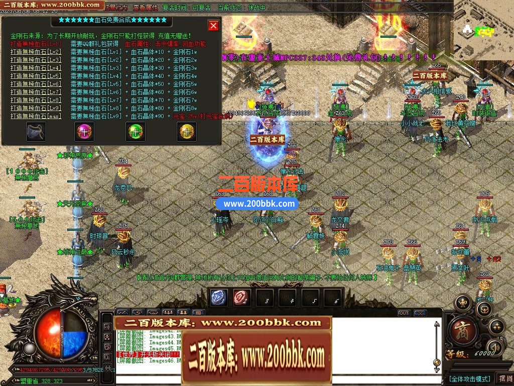 05月无极大陆轻中变单职业传奇版本库-超多大陆-传奇单机版下载-GOM引擎 - GOM