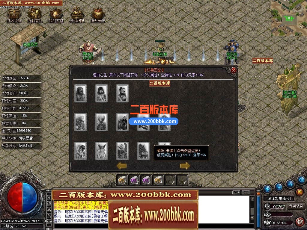 05月问道3专属神器单职业商业版本库-传奇单机版下载-GOM引擎 - GOM