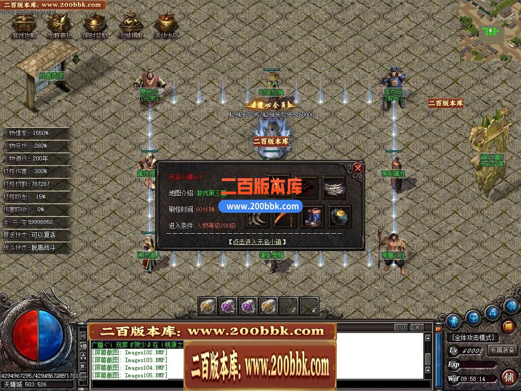 05月问道3专属神器单职业商业版本库-传奇单机版下载-GOM引擎 - GOM