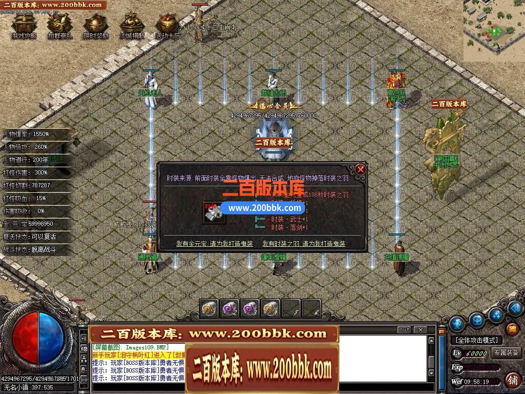 05月问道3专属神器单职业商业版本库-传奇单机版下载-GOM引擎 - GOM