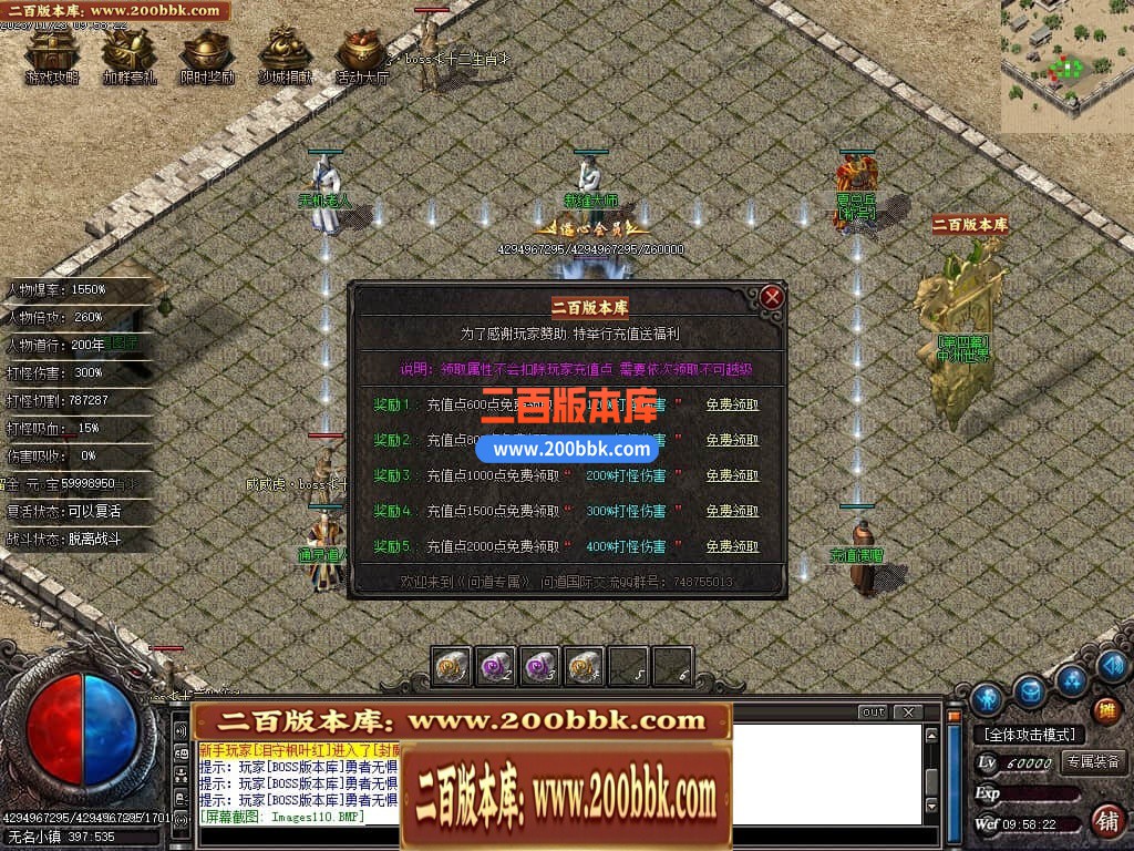 05月问道3专属神器单职业商业版本库-传奇单机版下载-GOM引擎 - GOM