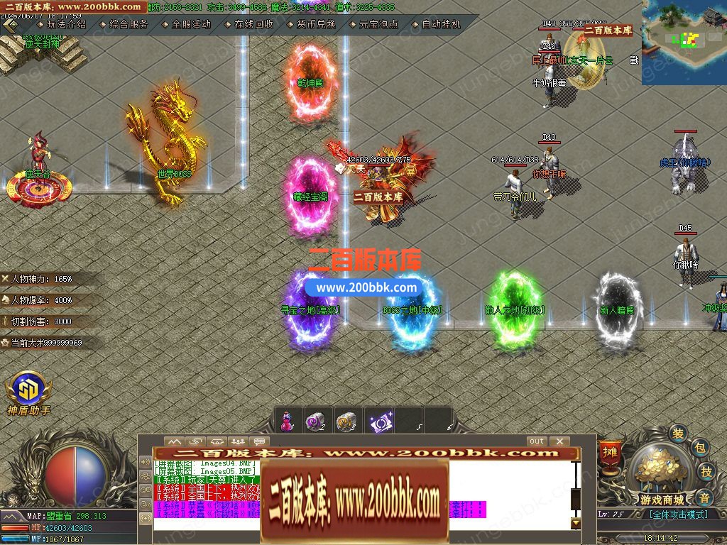 05月逆天封神1.76小极品元素复古微变三职业版本-传奇单机版下载-GOM引擎 - GOM