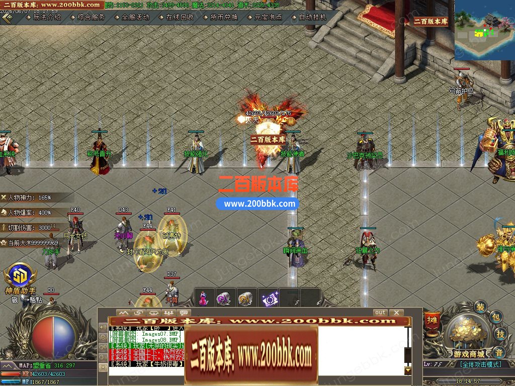 05月逆天封神1.76小极品元素复古微变三职业版本-传奇单机版下载-GOM引擎 - GOM