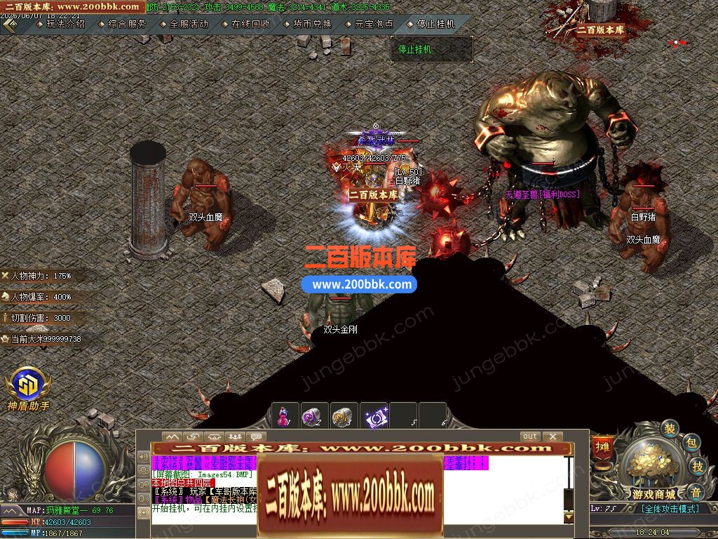 05月逆天封神1.76小极品元素复古微变三职业版本-传奇单机版下载-GOM引擎 - GOM