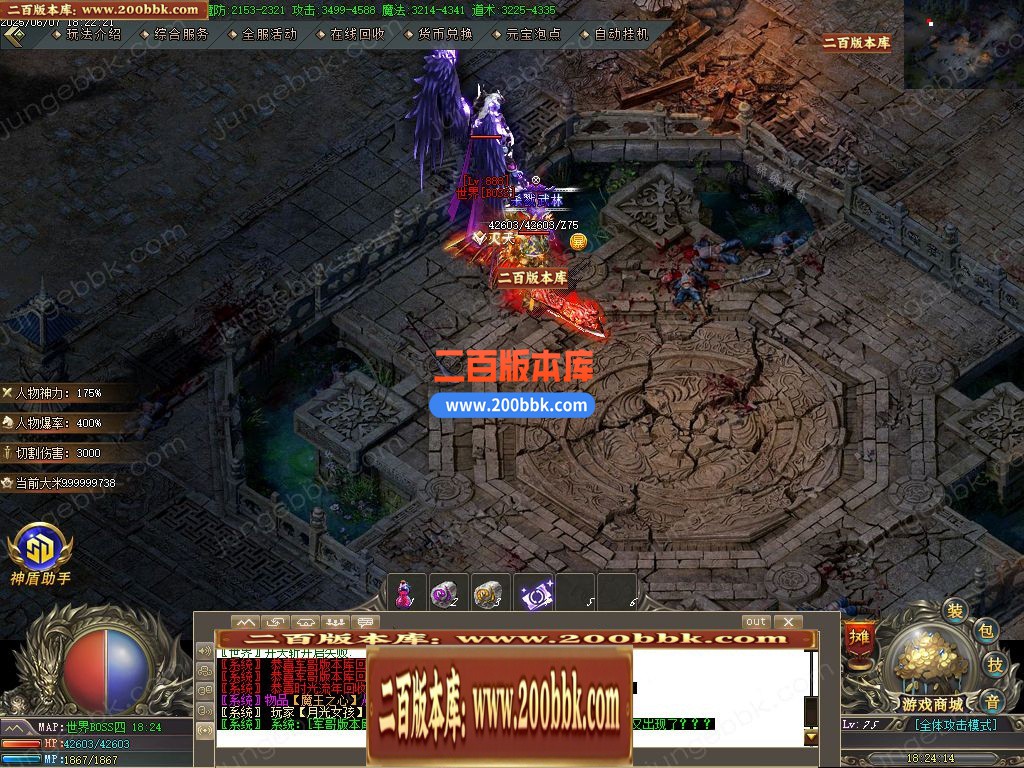 05月逆天封神1.76小极品元素复古微变三职业版本-传奇单机版下载-GOM引擎 - GOM