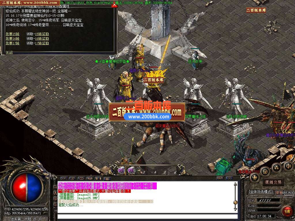 05月龙战迷失单职业商业版本库-传奇单机版下载-GOM引擎 - GOM