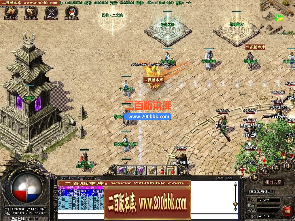 05月幻仙迷失复古神器单职业商业版本库-传奇单机版下载-GOM引擎 - GOM