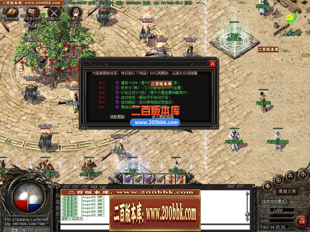 05月幻仙迷失复古神器单职业商业版本库-传奇单机版下载-GOM引擎 - GOM