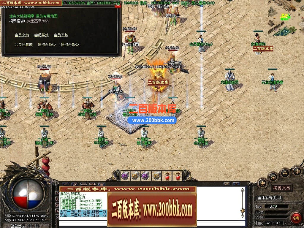 05月幻仙迷失复古神器单职业商业版本库-传奇单机版下载-GOM引擎 - GOM