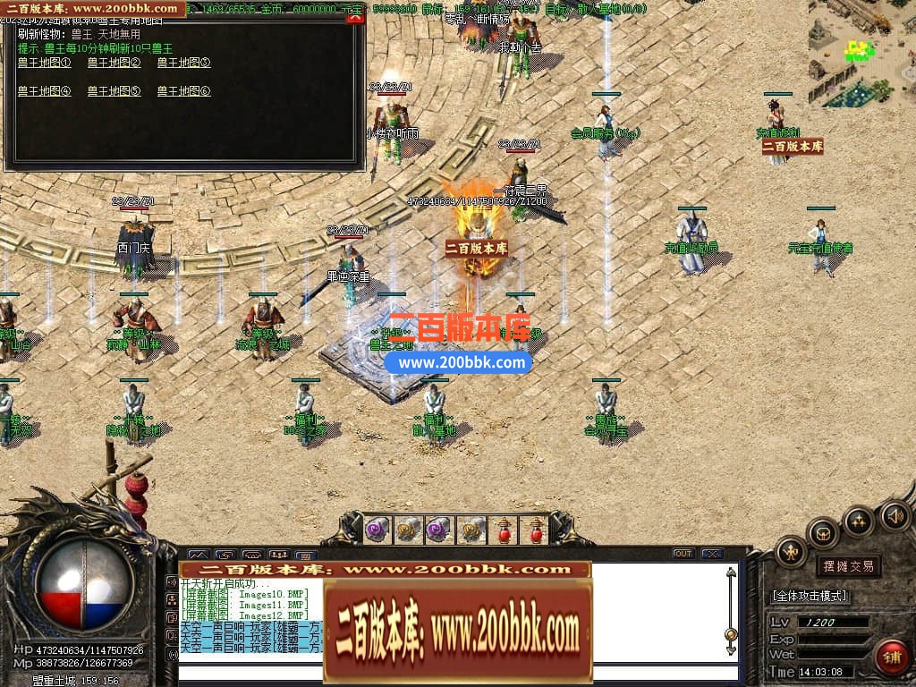 05月幻仙迷失复古神器单职业商业版本库-传奇单机版下载-GOM引擎 - GOM