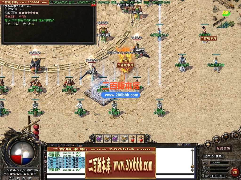05月幻仙迷失复古神器单职业商业版本库-传奇单机版下载-GOM引擎 - GOM