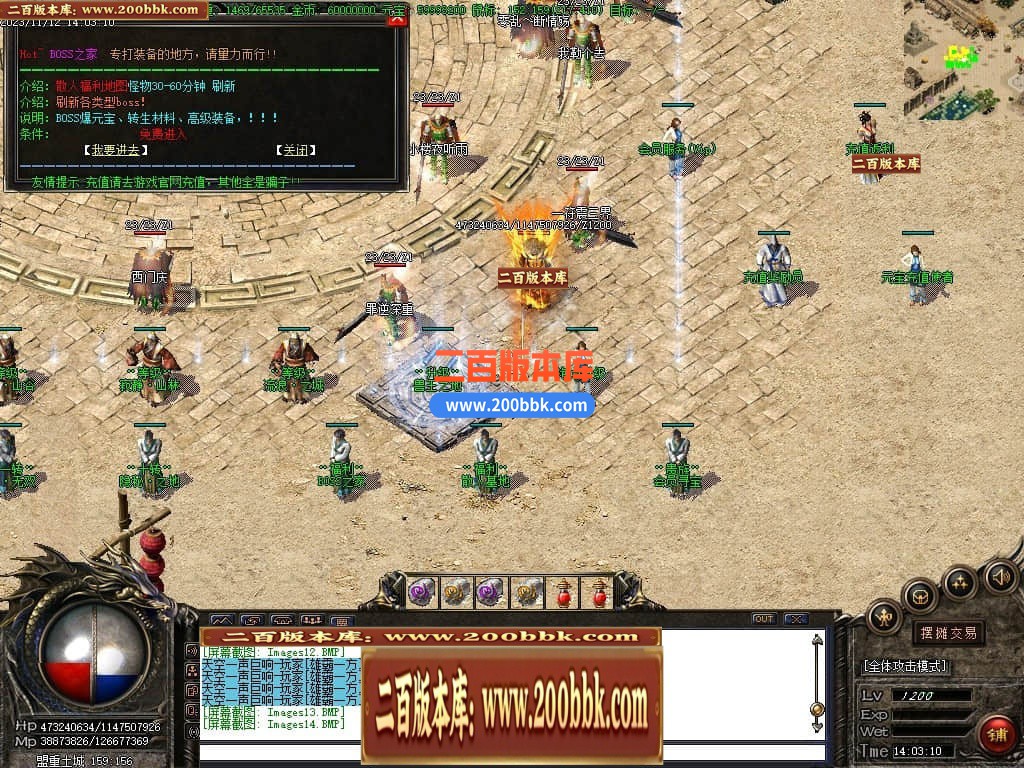 05月幻仙迷失复古神器单职业商业版本库-传奇单机版下载-GOM引擎 - GOM