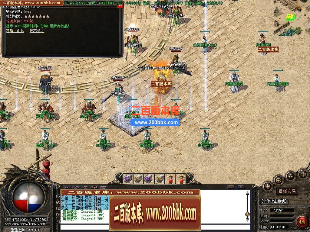 05月幻仙迷失复古神器单职业商业版本库-传奇单机版下载-GOM引擎 - GOM