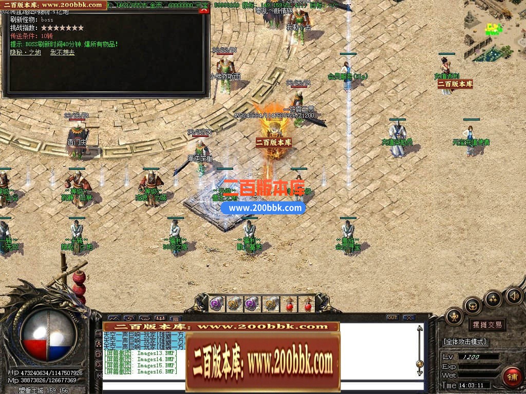 05月幻仙迷失复古神器单职业商业版本库-传奇单机版下载-GOM引擎 - GOM