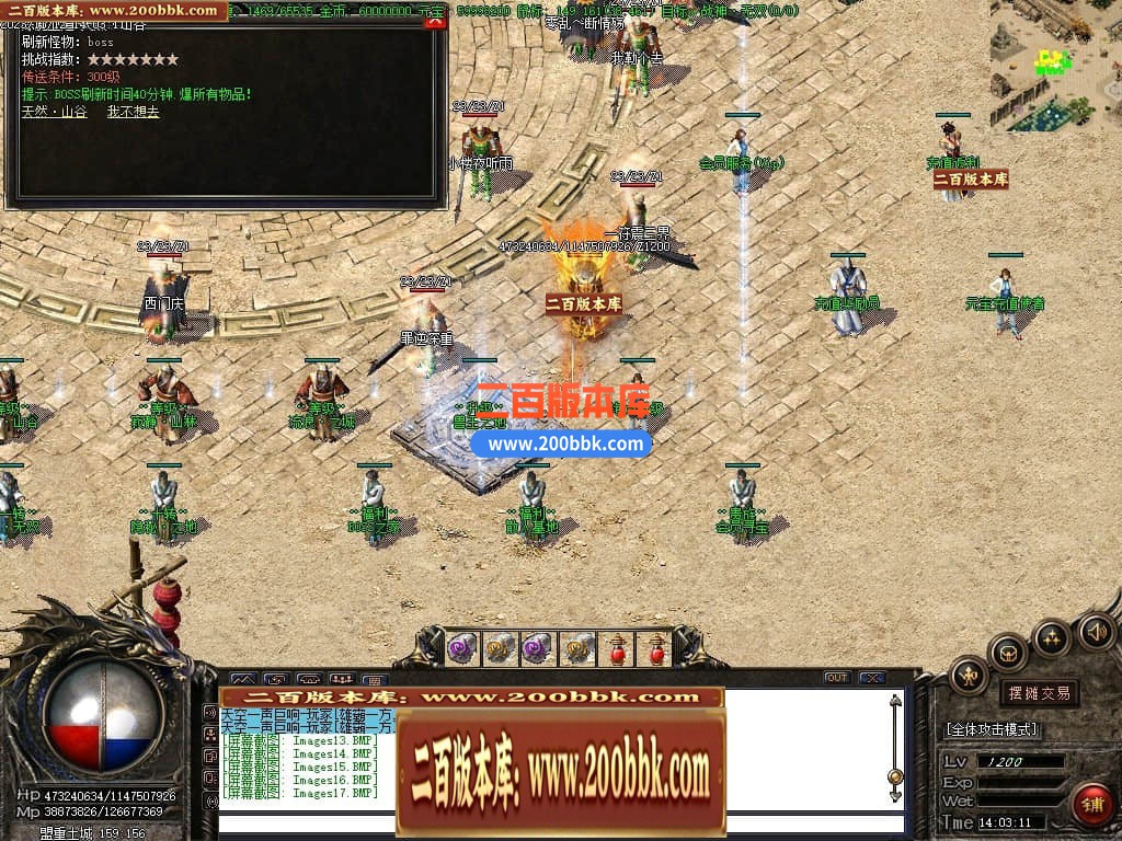 05月幻仙迷失复古神器单职业商业版本库-传奇单机版下载-GOM引擎 - GOM
