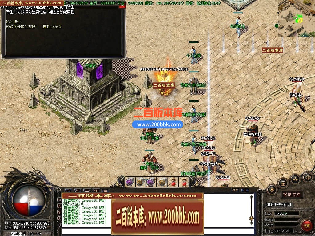 05月幻仙迷失复古神器单职业商业版本库-传奇单机版下载-GOM引擎 - GOM