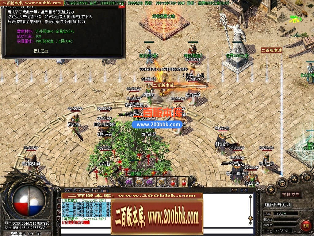 05月幻仙迷失复古神器单职业商业版本库-传奇单机版下载-GOM引擎 - GOM
