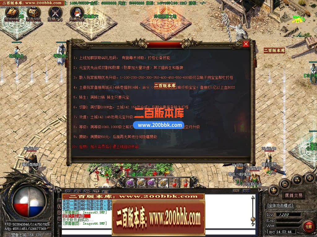 05月幻仙迷失复古神器单职业商业版本库-传奇单机版下载-GOM引擎 - GOM