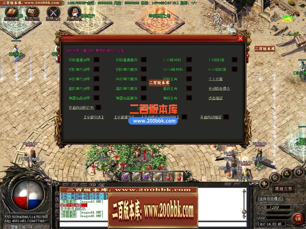 05月幻仙迷失复古神器单职业商业版本库-传奇单机版下载-GOM引擎 - GOM