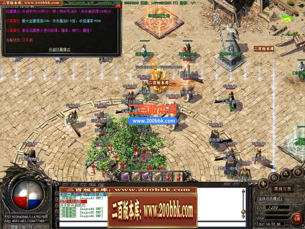 05月幻仙迷失复古神器单职业商业版本库-传奇单机版下载-GOM引擎 - GOM