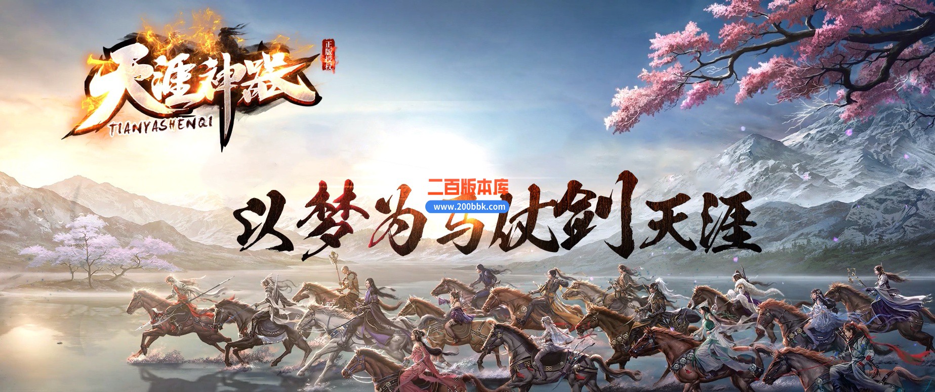 05月天涯神器专属单职业传奇版本库-传奇单机版下载-GOM引擎