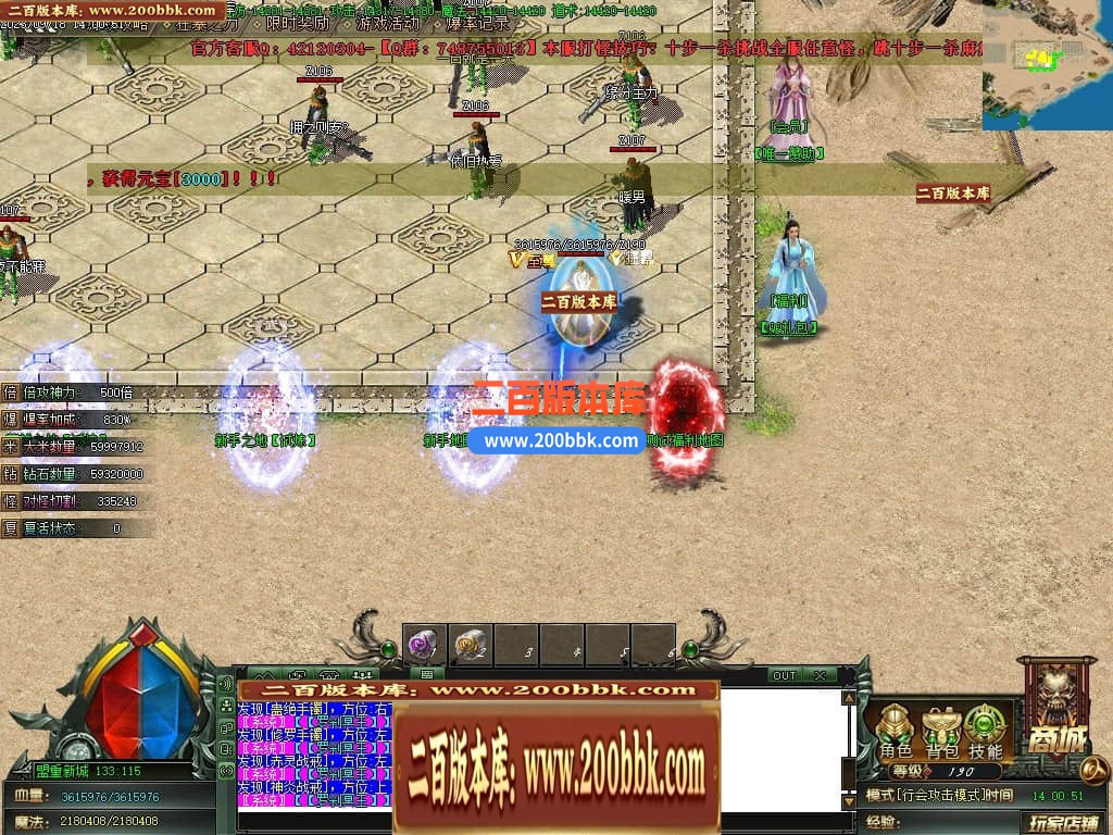 05月天涯神器专属单职业传奇版本库-传奇单机版下载-GOM引擎 - GOM