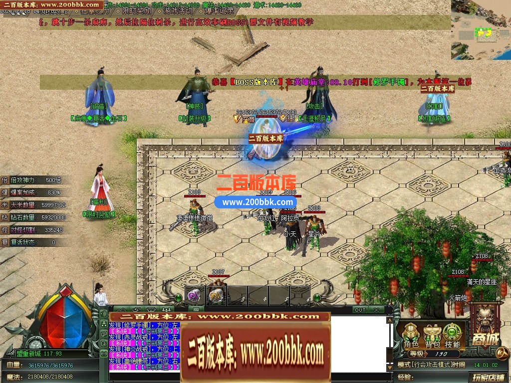05月天涯神器专属单职业传奇版本库-传奇单机版下载-GOM引擎 - GOM