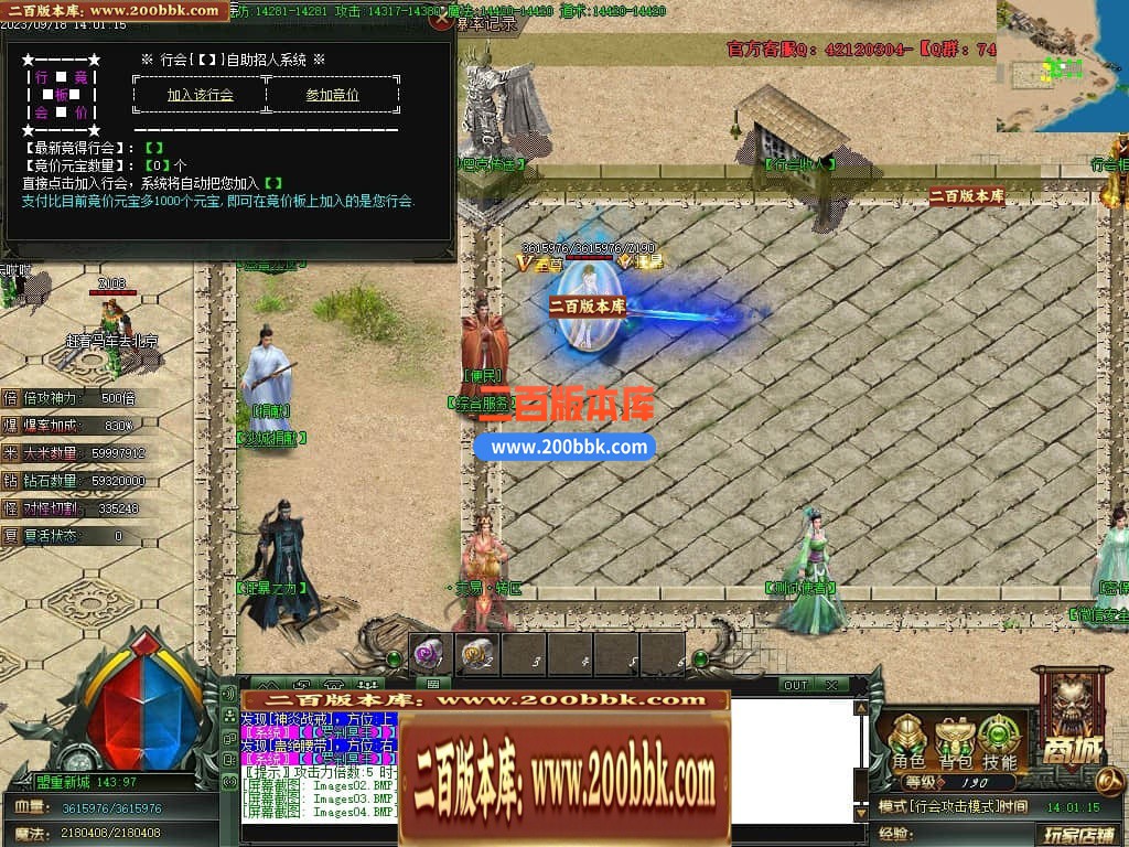 05月天涯神器专属单职业传奇版本库-传奇单机版下载-GOM引擎 - GOM