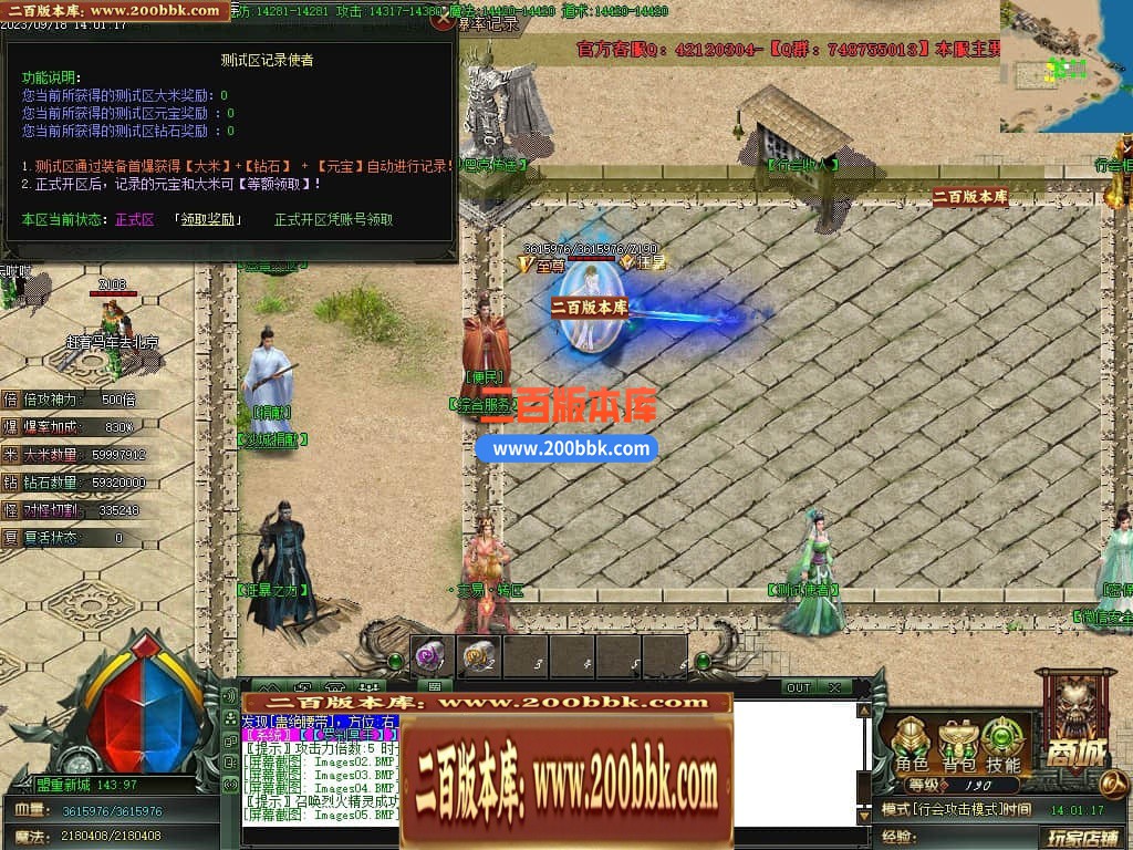 05月天涯神器专属单职业传奇版本库-传奇单机版下载-GOM引擎 - GOM