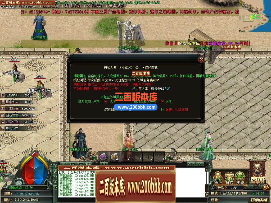 05月天涯神器专属单职业传奇版本库-传奇单机版下载-GOM引擎 - GOM