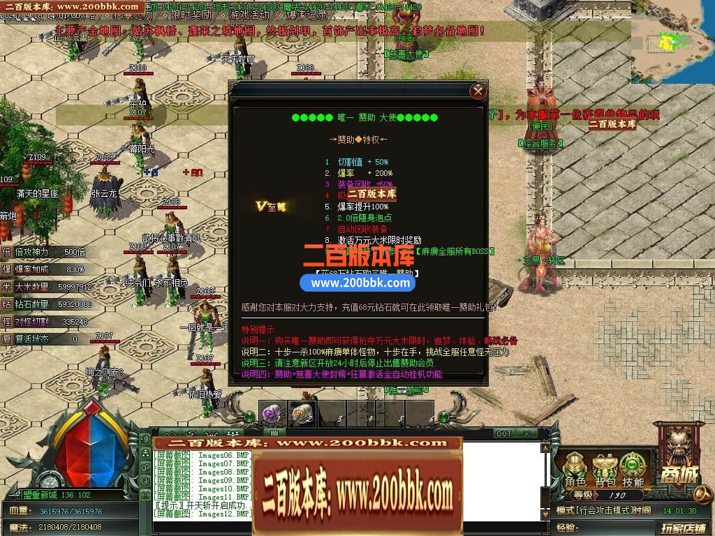 05月天涯神器专属单职业传奇版本库-传奇单机版下载-GOM引擎 - GOM