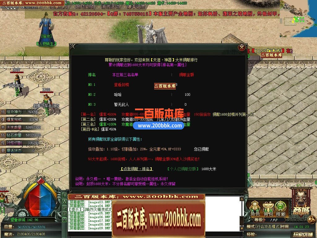 05月天涯神器专属单职业传奇版本库-传奇单机版下载-GOM引擎 - GOM