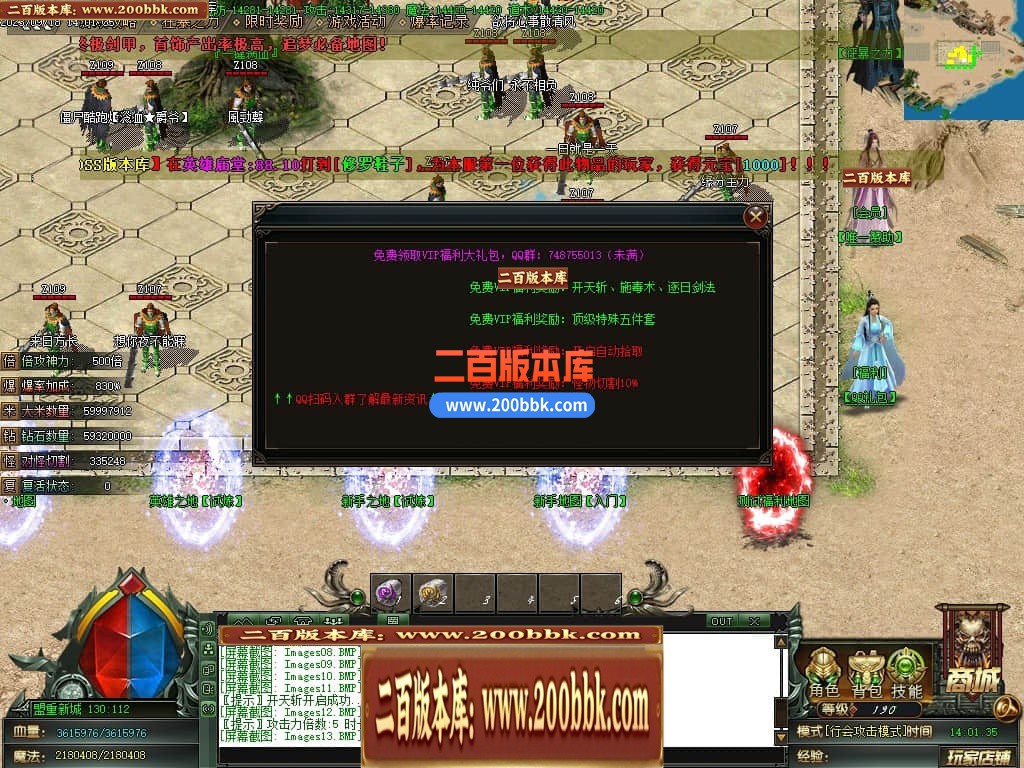 05月天涯神器专属单职业传奇版本库-传奇单机版下载-GOM引擎 - GOM